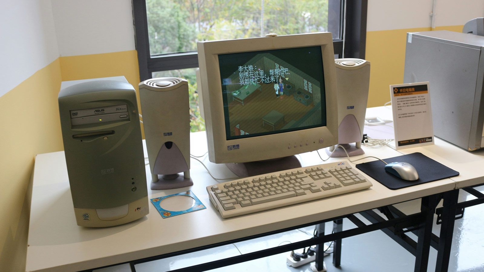 Cómo virtualizar un entorno gaming en tu PC para jugar a juegos antiguos