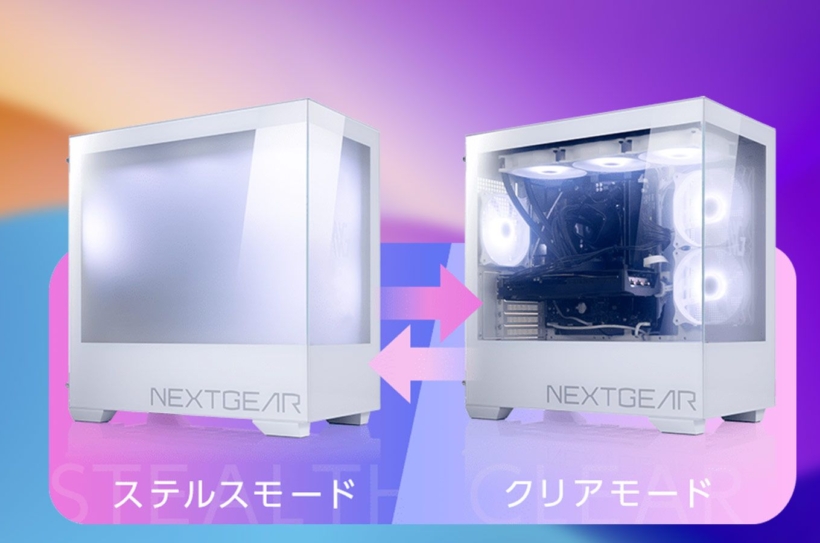 Esta nueva caja para PC oculta los componentes con solo pulsar un botón