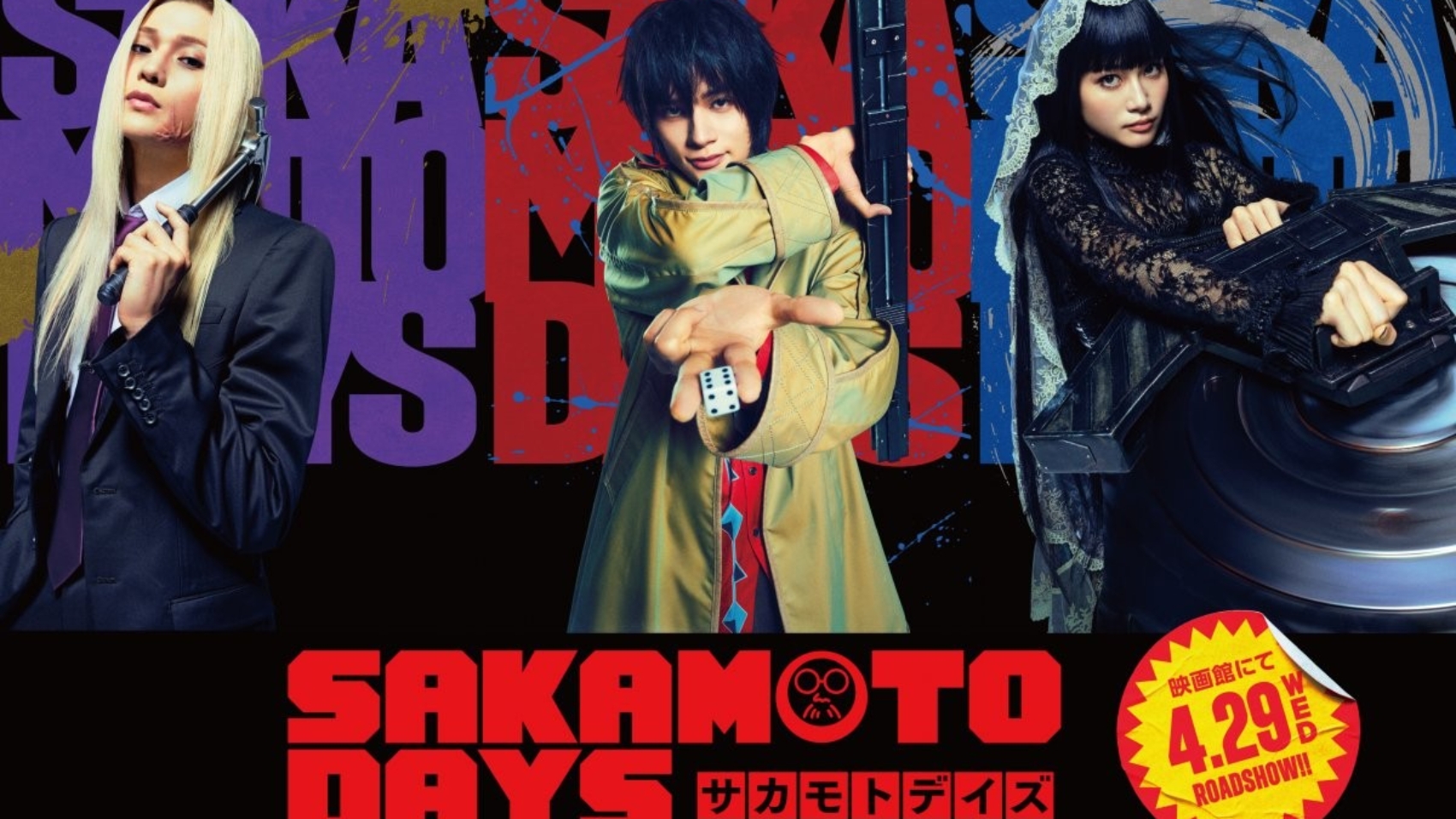 sakamoto-days-live-action-3